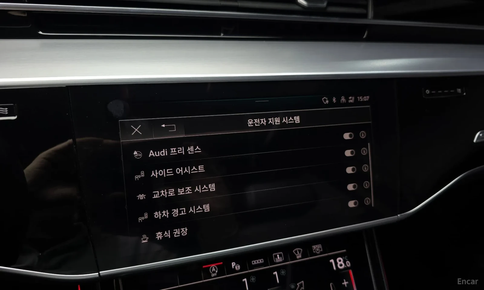Audi A8, снимка 15 - Автомобили и джипове - 55003150