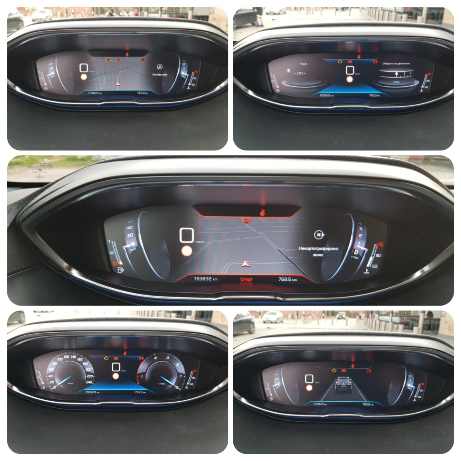 Peugeot 3008 GT Line, снимка 9 - Автомобили и джипове - 55948233