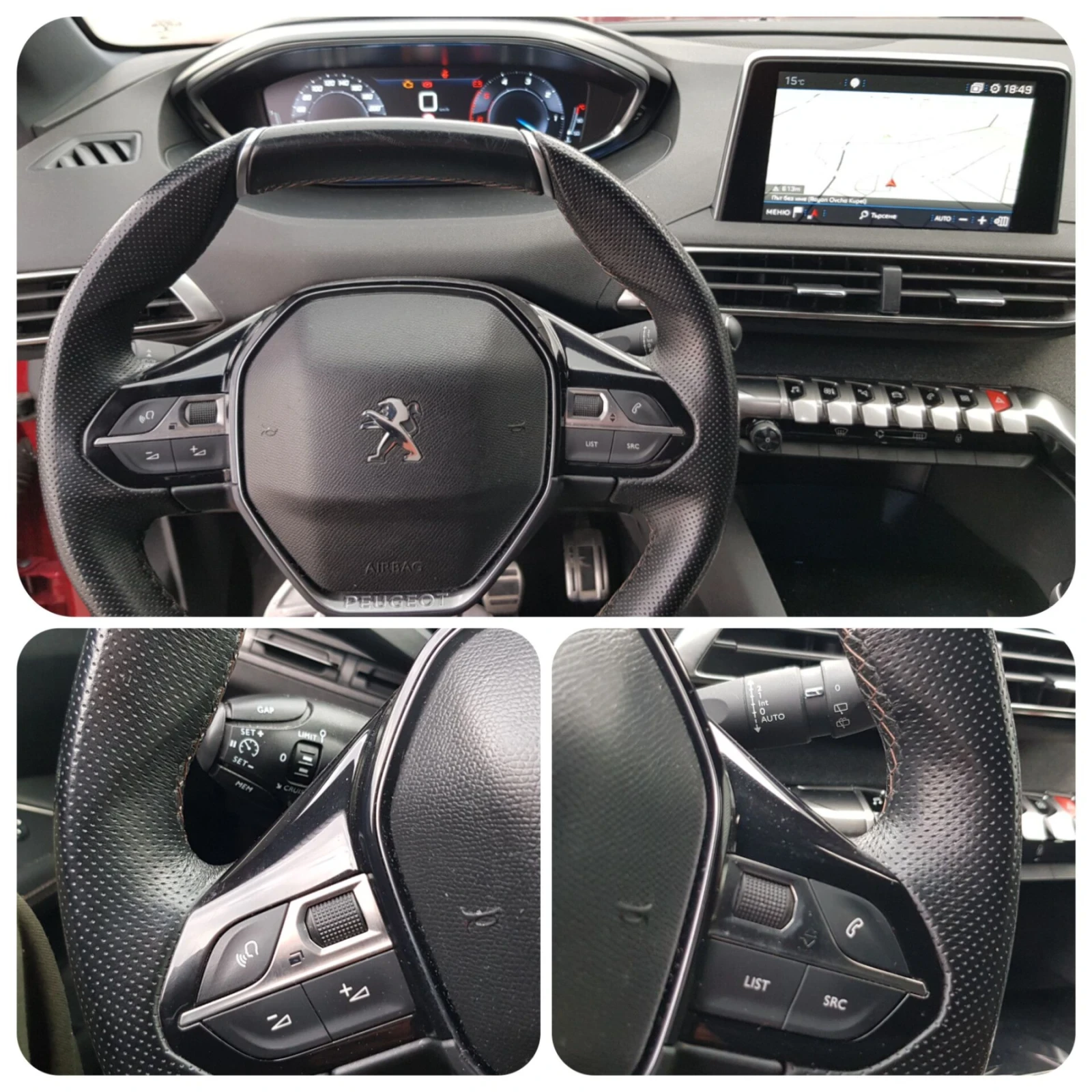 Peugeot 3008 GT Line, снимка 10 - Автомобили и джипове - 55948233