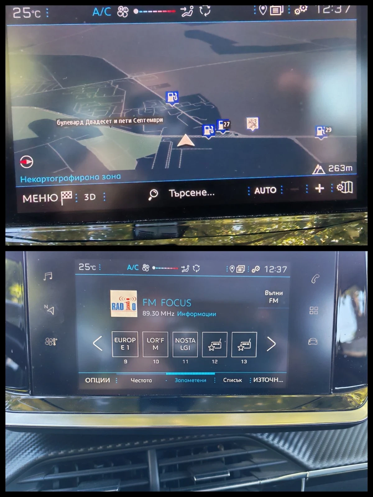 Peugeot 2008 1.5 | Mobile.bg � ����������� 11