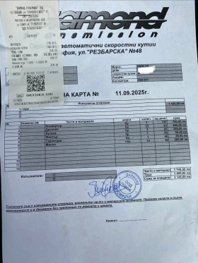 BMW X5 3.0d спорт пакет, снимка 17
