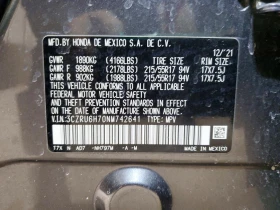 Honda Hr-v 1.8l Exl | Mobile.bg � ����� ������ 12