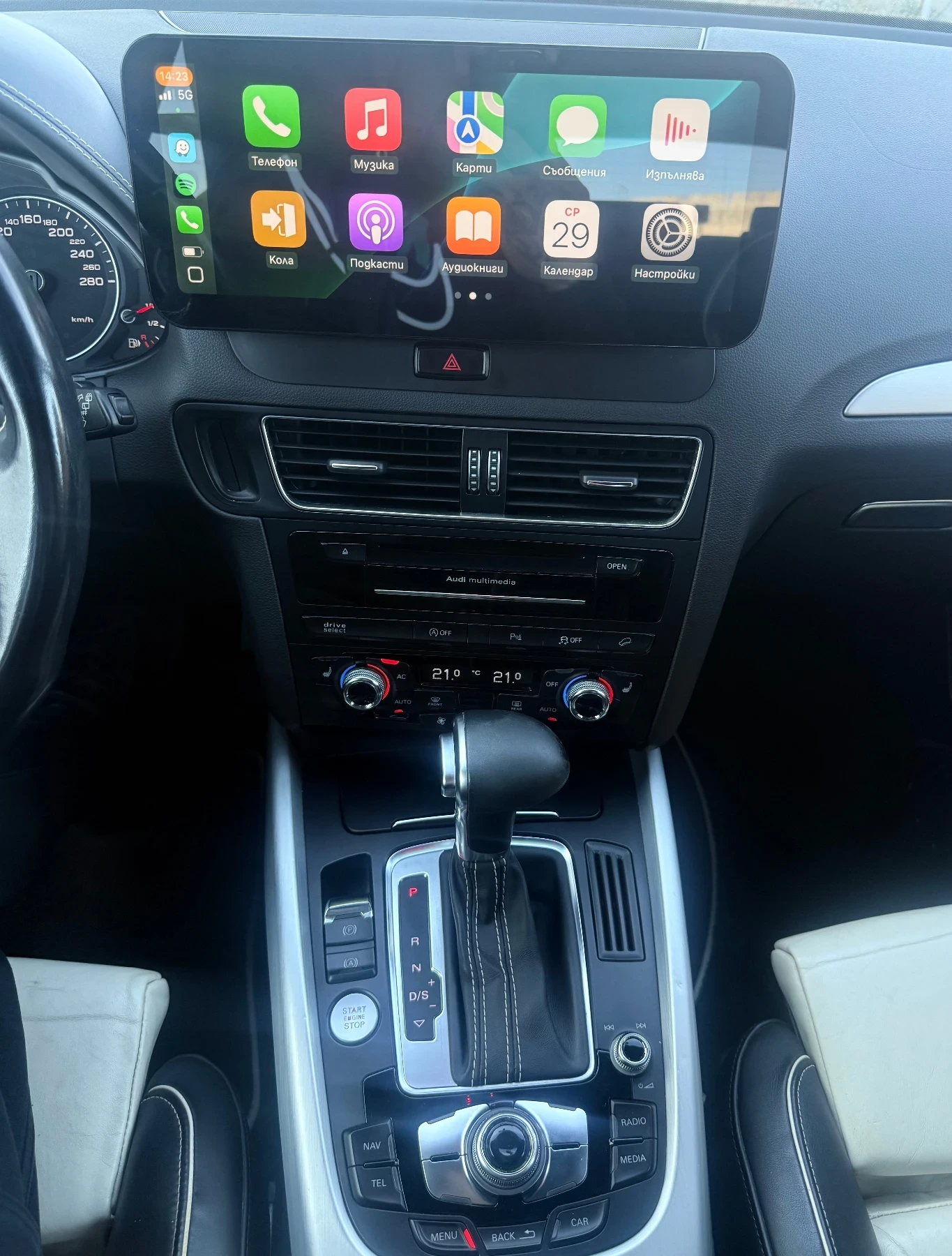 Audi Q5 Audi Q5 3.0 TDI S-Line /  /  / B&O /  | Mobile.bg   10