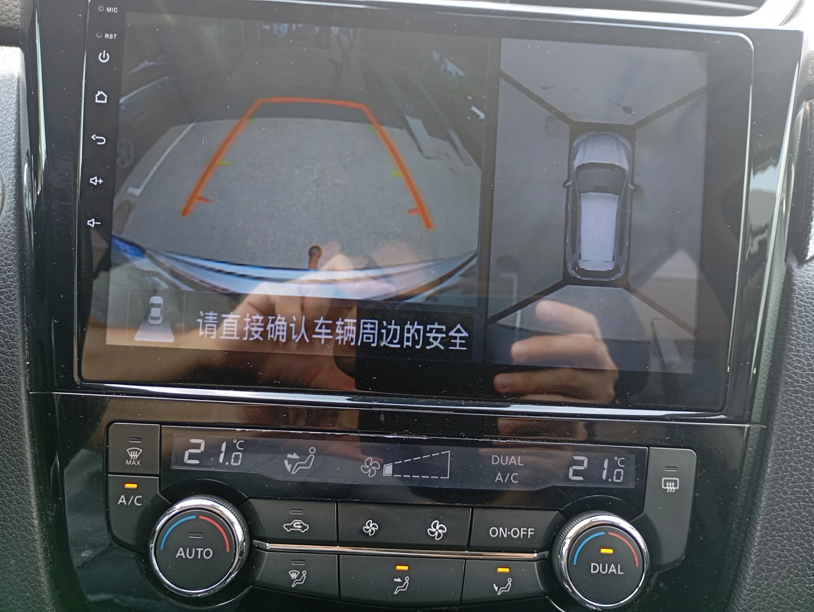 Nissan X-trail 1.6 dCi | Mobile.bg � ����������� 7
