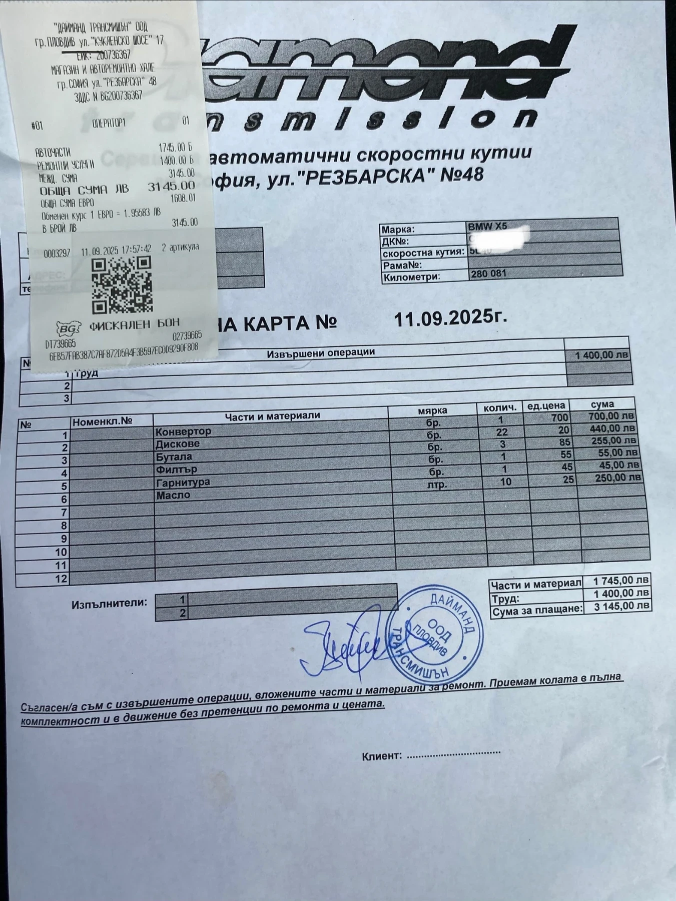 BMW X5 3.0d спорт пакет, снимка 17 - Автомобили и джипове - 55961866