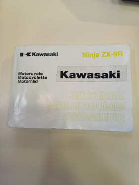 Kawasaki Ninja Zx900r, снимка 7