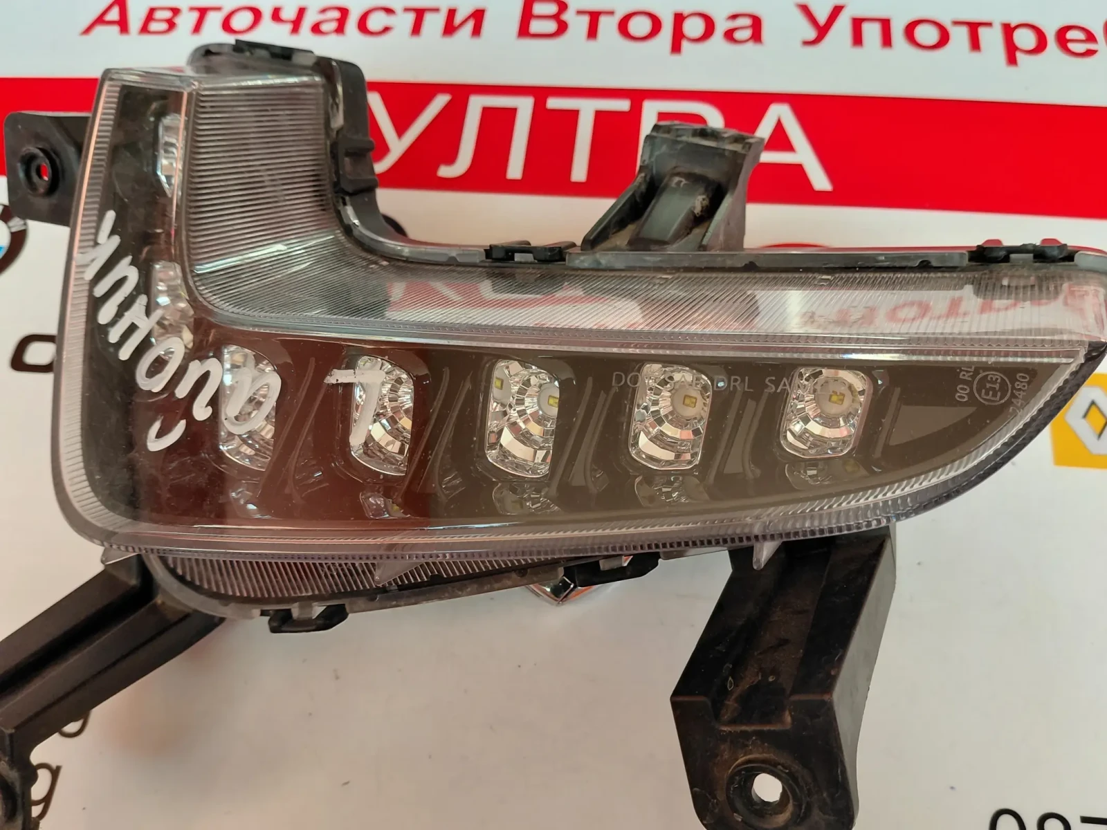 9220762000 ������ �������� �� HYUNDAI IONIQ 20180713 / ���� � LED | Mobile.bg � ����������� 2