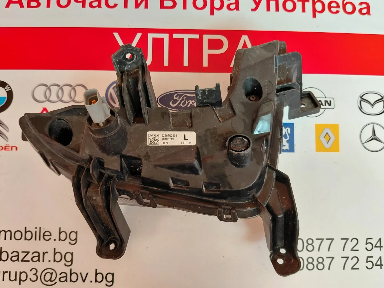 9220762000 ������ �������� �� HYUNDAI IONIQ 20180713 / ���� � LED | Mobile.bg � ����������� 4