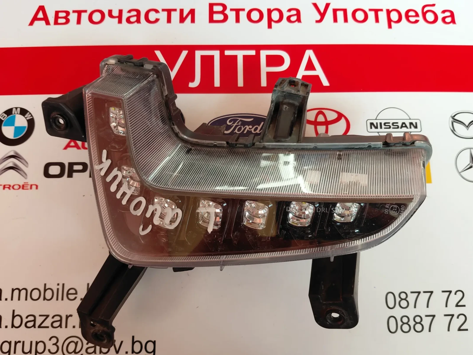 9220762000 Дневни светлини за HYUNDAI IONIQ 20180713 / ляво с LED