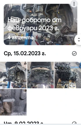 Peugeot 5008, снимка 15