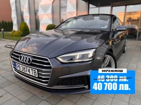 Audi A5 2.0TFSI ULTRA S-LINE SPORTBACK S-TRONIC, снимка 1