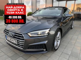 Audi A5 2.0TFSI ULTRA S-LINE SPORTBACK S-TRONIC, снимка 1