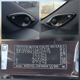 Toyota Corolla 2.0 HEV WIRELESS CARPLAY TOURING SPORTPANORAMA JBL | Mobile.bg    11