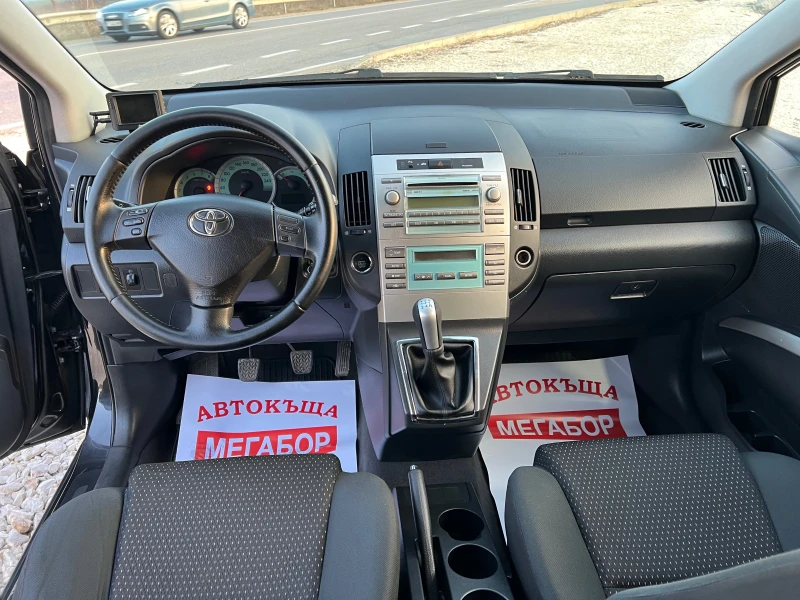 Toyota Corolla verso 1.8 VVTi/129p.s-Facelift, снимка 12 - Автомобили и джипове - 49109040