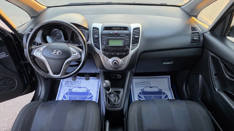 Hyundai Ix20 УНИКАТ/1.6d/116hp, снимка 12 - Автомобили и джипове - 53488533
