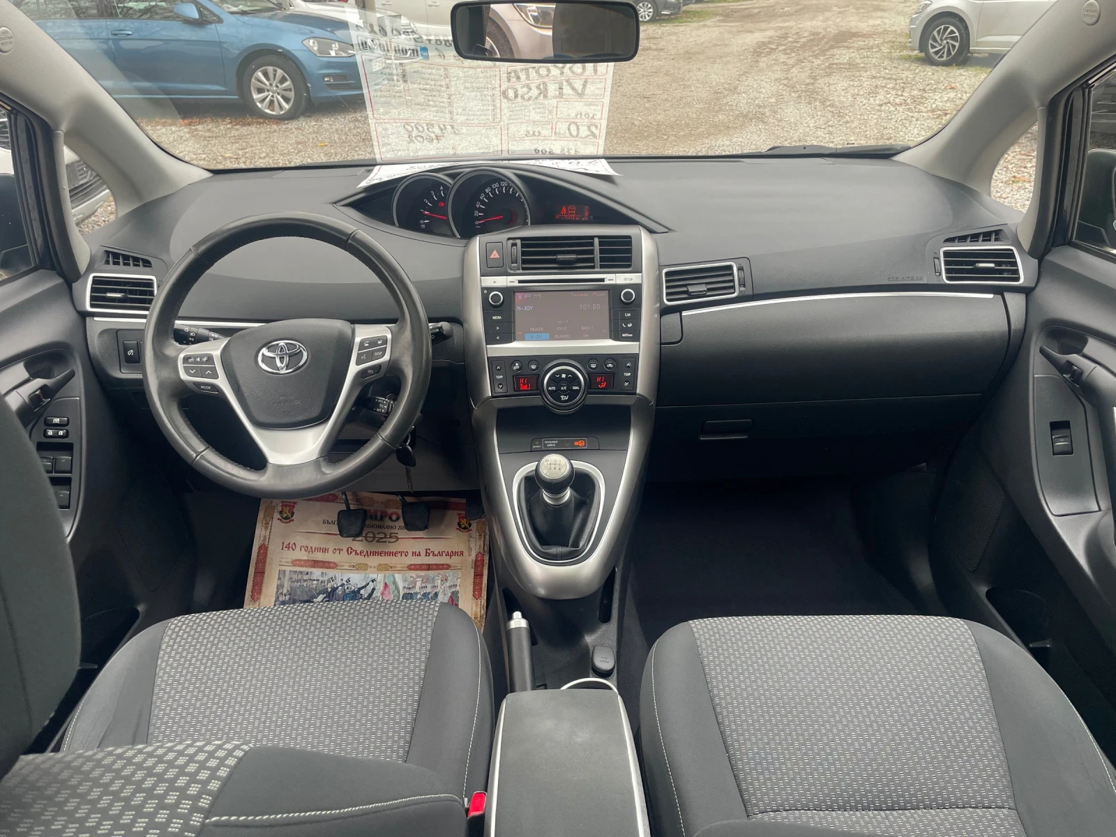 Toyota Verso 2.0D4D 125kc KAMERA\PANORAMA\ | Mobile.bg   10