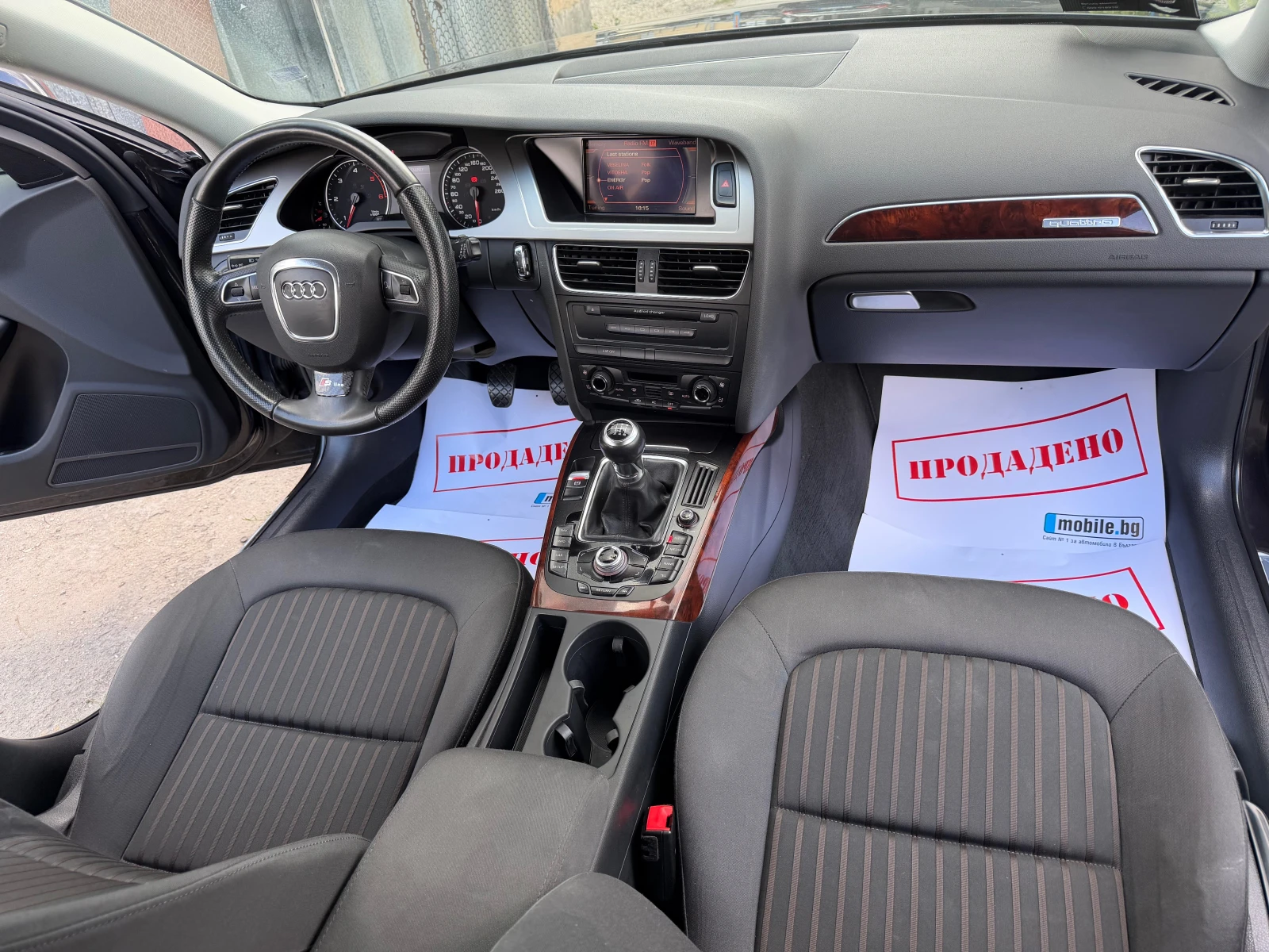 Audi A4 3.0TDI 240HP QUATTRO 6 SPEED KLIMA 180000KM NOVA | Mobile.bg � ����������� 15