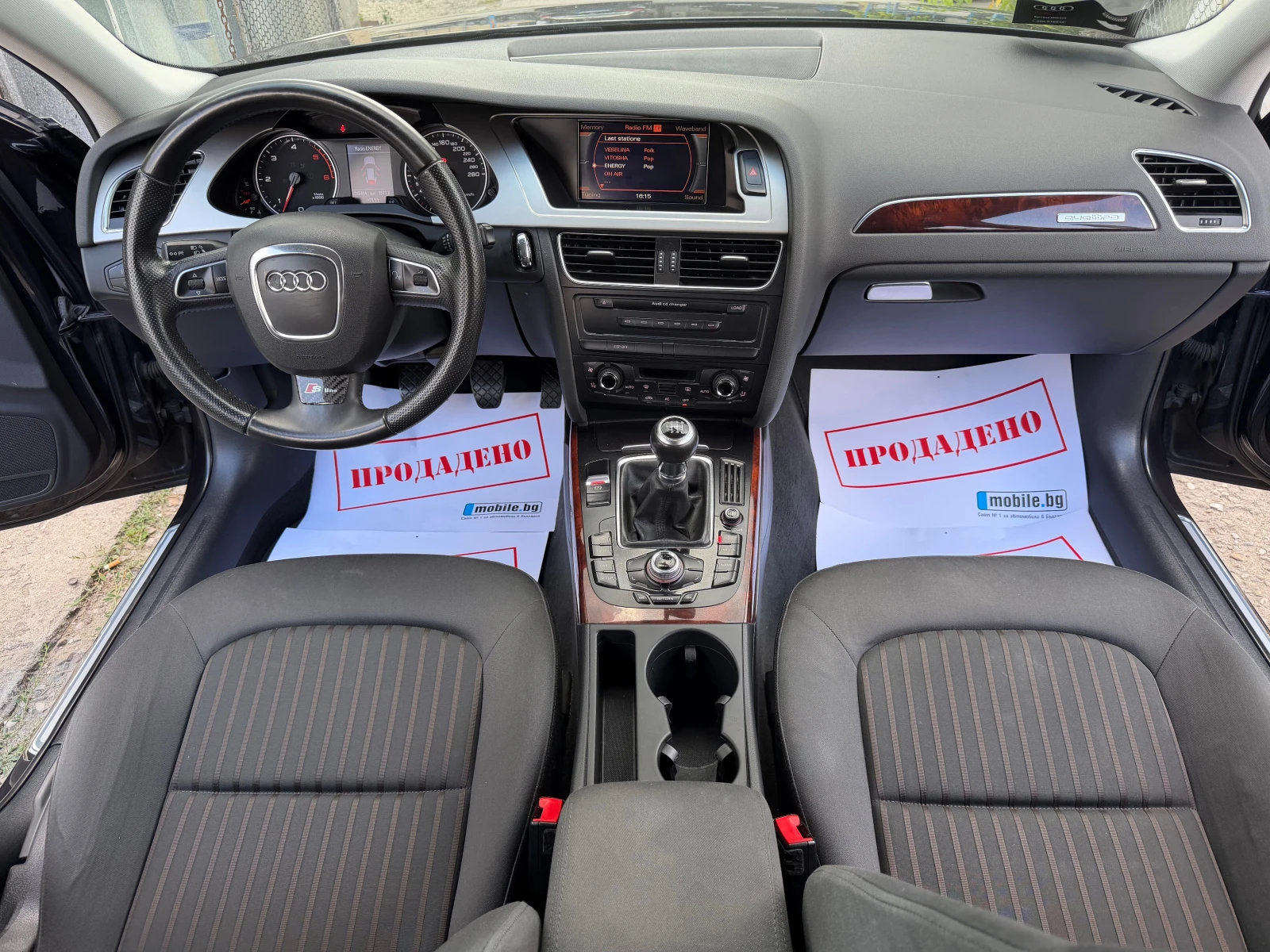 Audi A4 3.0TDI 240HP QUATTRO 6 SPEED KLIMA 180000KM NOVA | Mobile.bg � ����������� 14