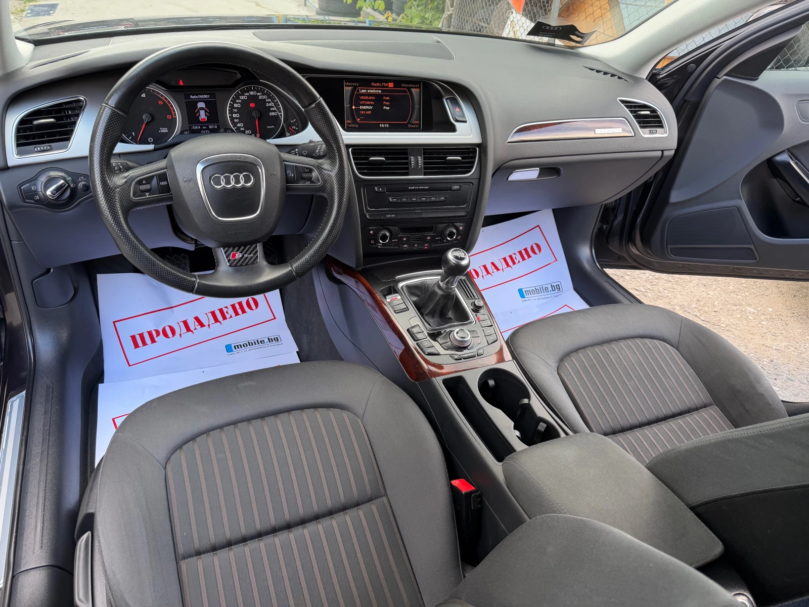 Audi A4 3.0TDI 240HP QUATTRO 6 SPEED KLIMA 180000KM NOVA | Mobile.bg � ����������� 13