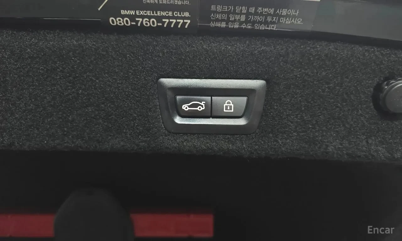 BMW 730 Ld xDrive Design Pure Excellence, снимка 17 - Автомобили и джипове - 55941355