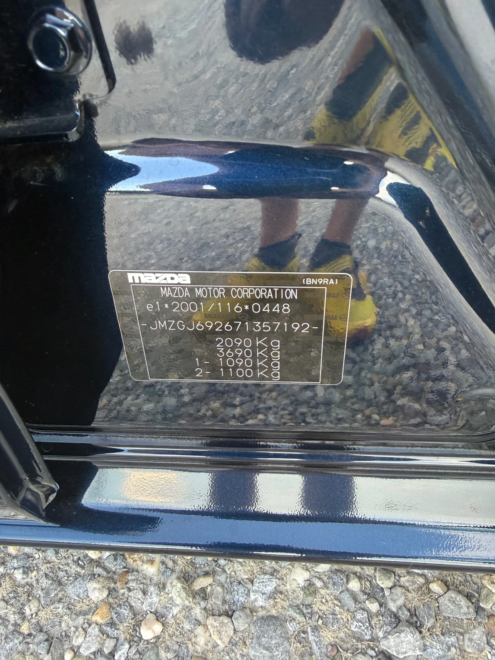 Mazda 6 2.2 | Mobile.bg � ����������� 13