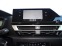 Обява за продажба на Citroen C4 1.5HDI ~29 900 лв. - изображение 10