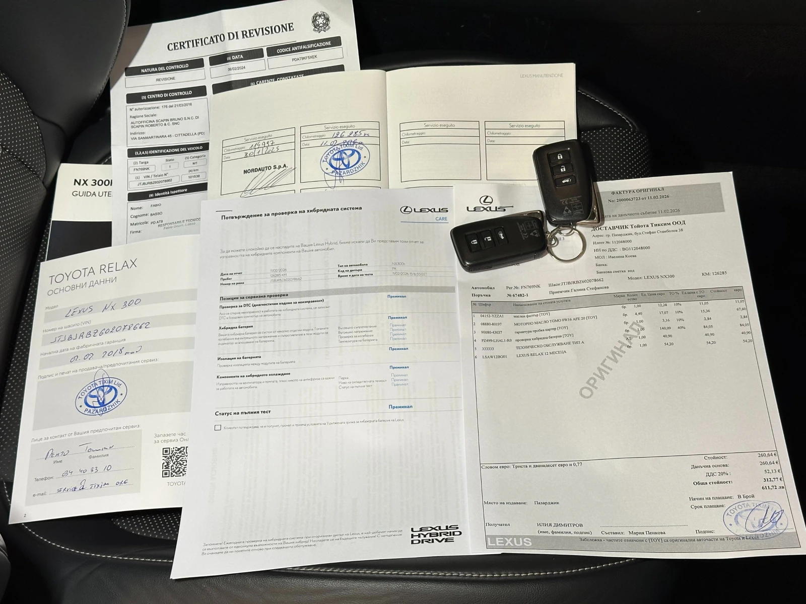 Lexus NX 300h � ��������/�������� 2.5HYBRID 4X4 F-SPORT FACELIFT | Mobile.bg � ����������� 17