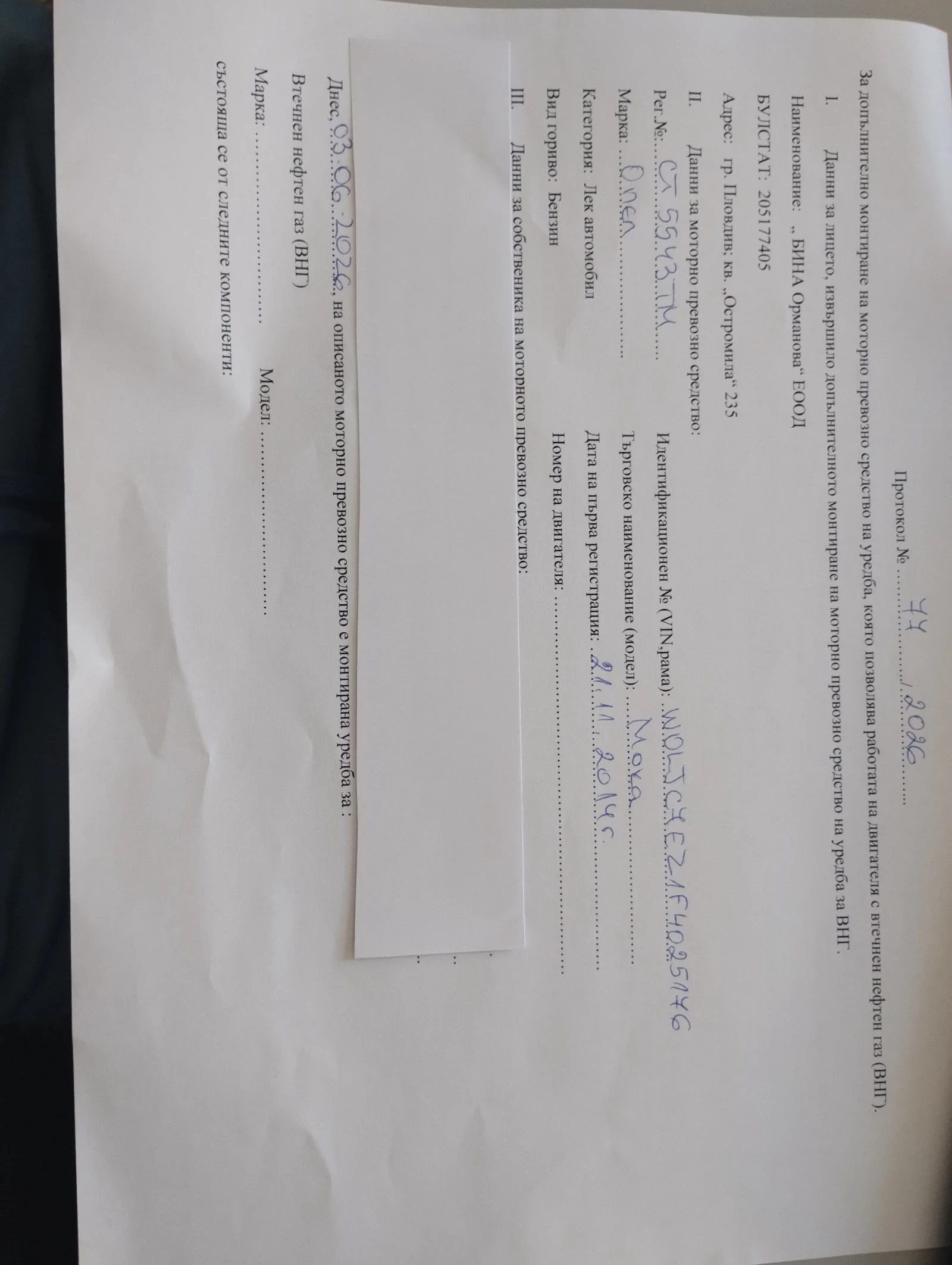 Opel Mokka 1.4, снимка 13 - Автомобили и джипове - 54661933