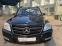 Обява за продажба на Mercedes-Benz GLK Mercedes-Benz GLK 2.2CDI Shadow Edition!СЕРВИЗИРАН ~23 499 лв. - изображение 1