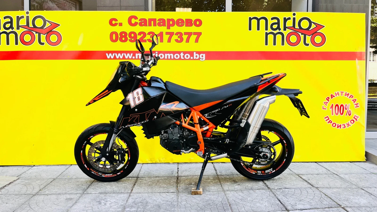 Ktm 690 SUPERMOTO A2, снимка 9 - Мотоциклети и мототехника - 55456248