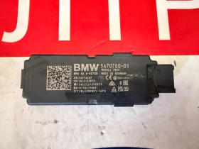 5A707E0-01 Радио Приемник BMW IX1 U11 2023 A3C10274407, снимка 2