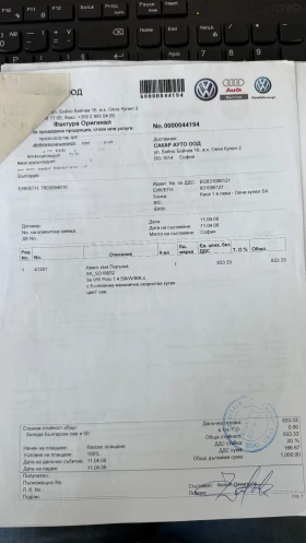 VW Polo Comfort line - 3190 € / 6239.10 лв. - 68365397 15