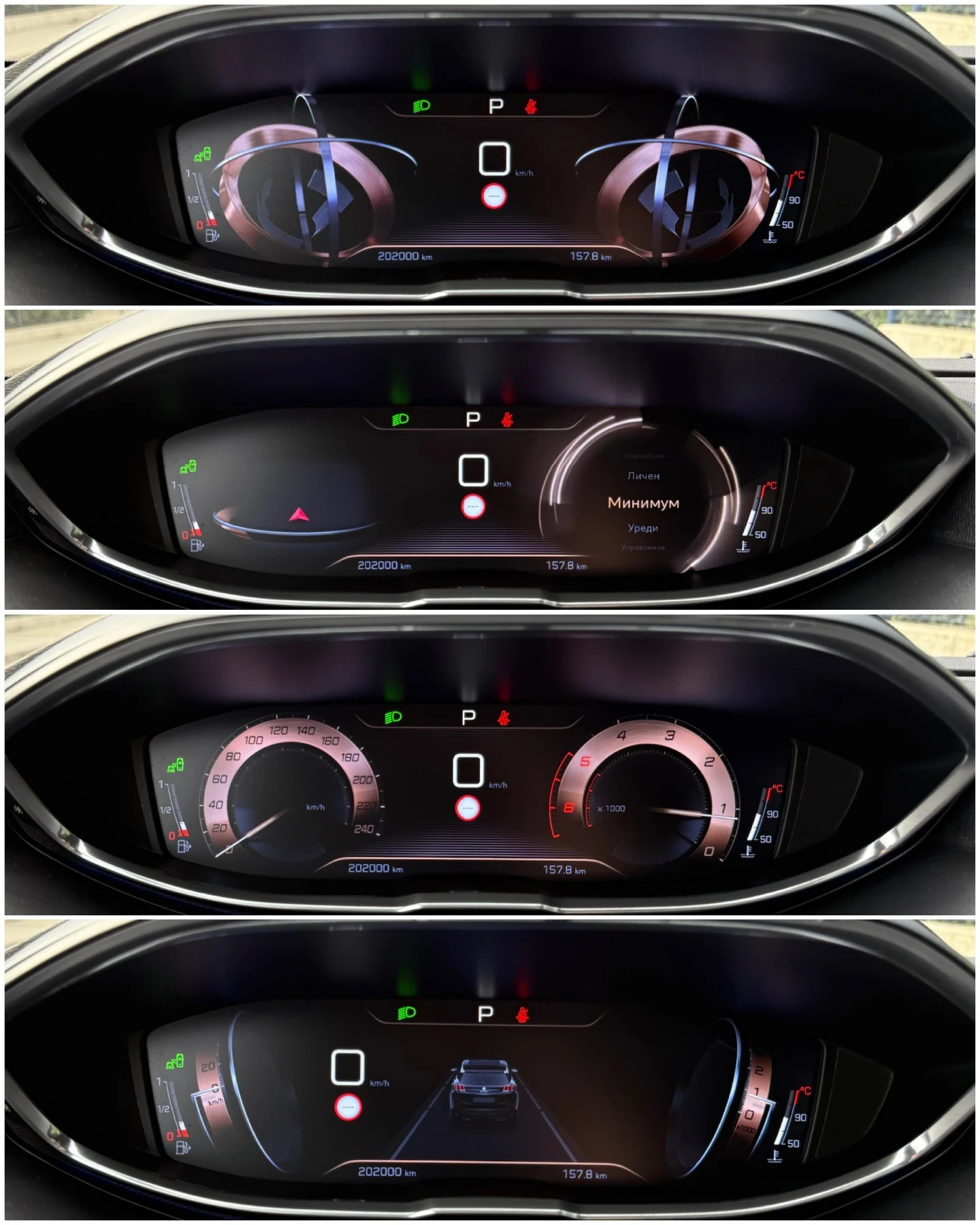 Peugeot 3008 2.0BlueHDI 180.    GT-LINE | Mobile.bg   12