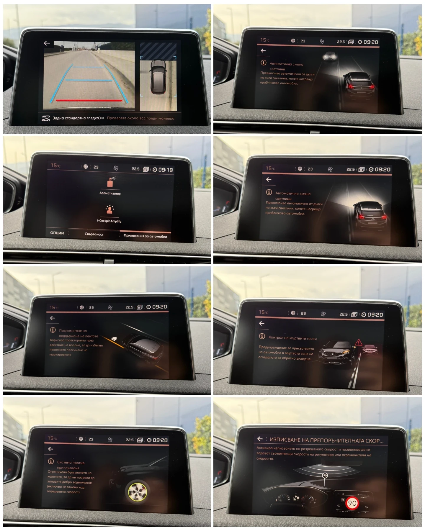 Peugeot 3008 2.0BlueHDI 180.    GT-LINE | Mobile.bg   14