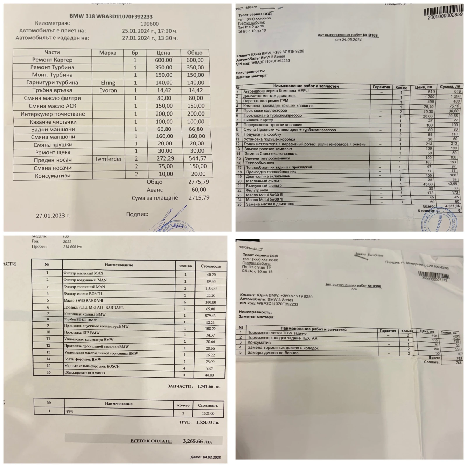 BMW 318 320d | Mobile.bg � ����������� 17