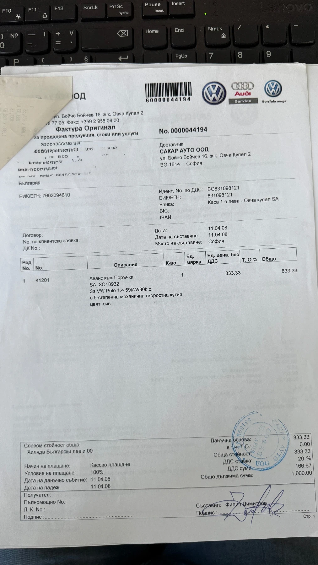 VW Polo Comfort line | Mobile.bg � ����������� 15