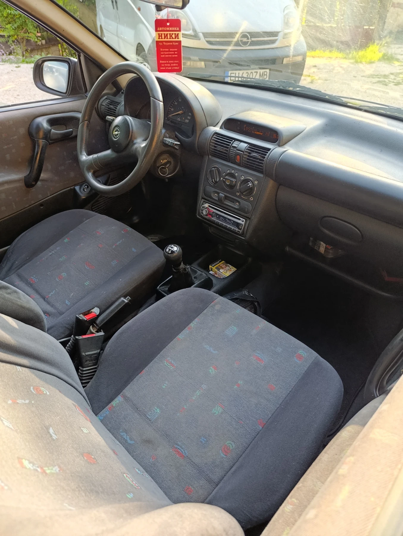 Opel Corsa | Mobile.bg � ����������� 7