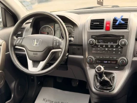 Honda Cr-v 2.2D, снимка 12