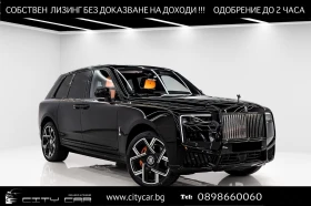 Rolls-Royce Cullinan BLACK BADGE/FACELIFT/SHOOTING STAR/BESPOKE/