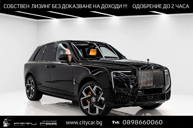 Rolls-Royce Cullinan BLACK BADGE/FACELIFT/SHOOTING STAR/BESPOKE/