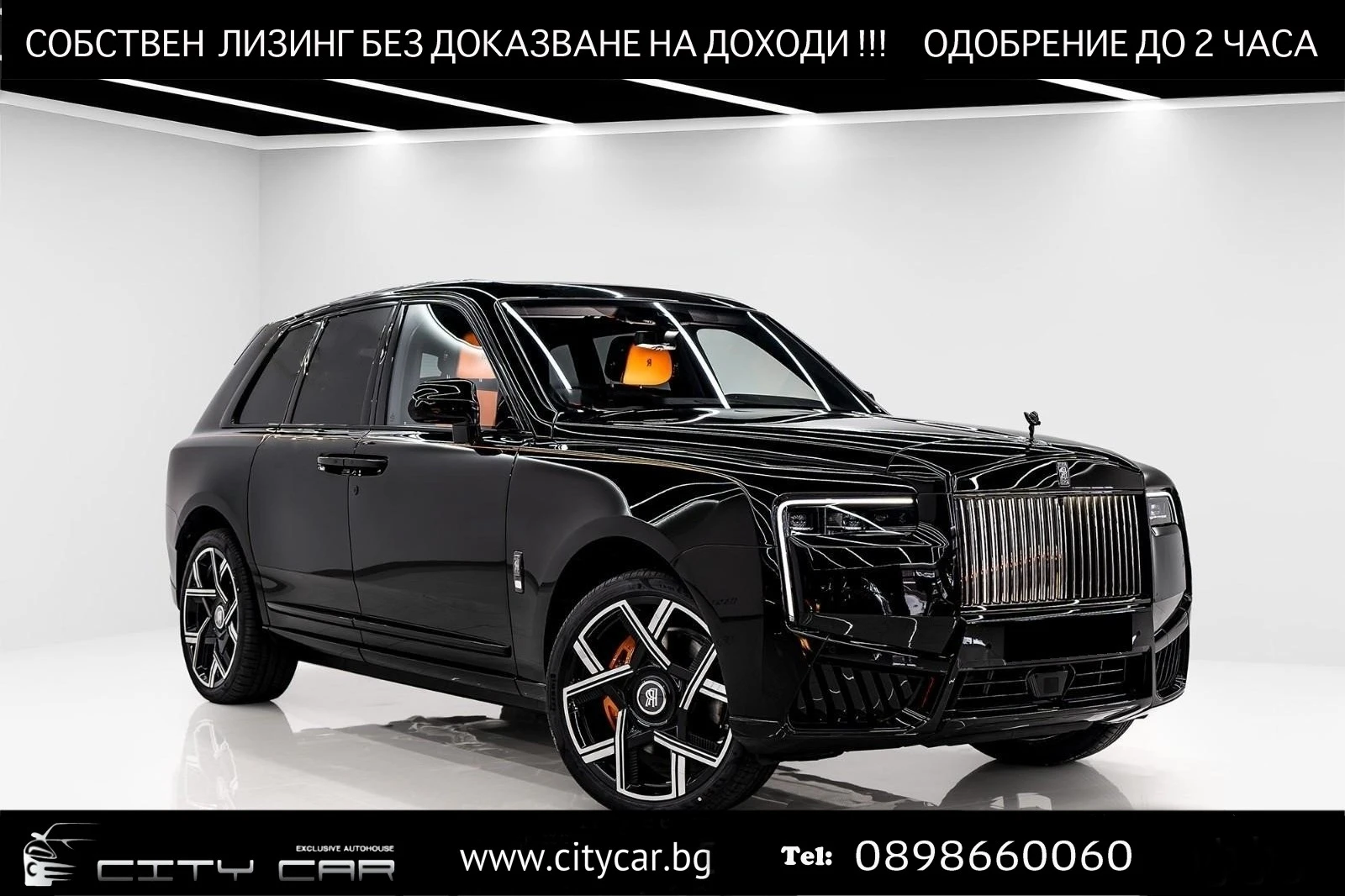Rolls-Royce Cullinan BLACK BADGE/FACELIFT/SHOOTING STAR/BESPOKE/, снимка 1