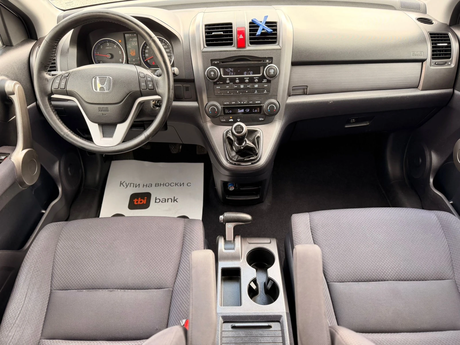 Honda Cr-v 2.2D, снимка 10 - Автомобили и джипове - 55036391