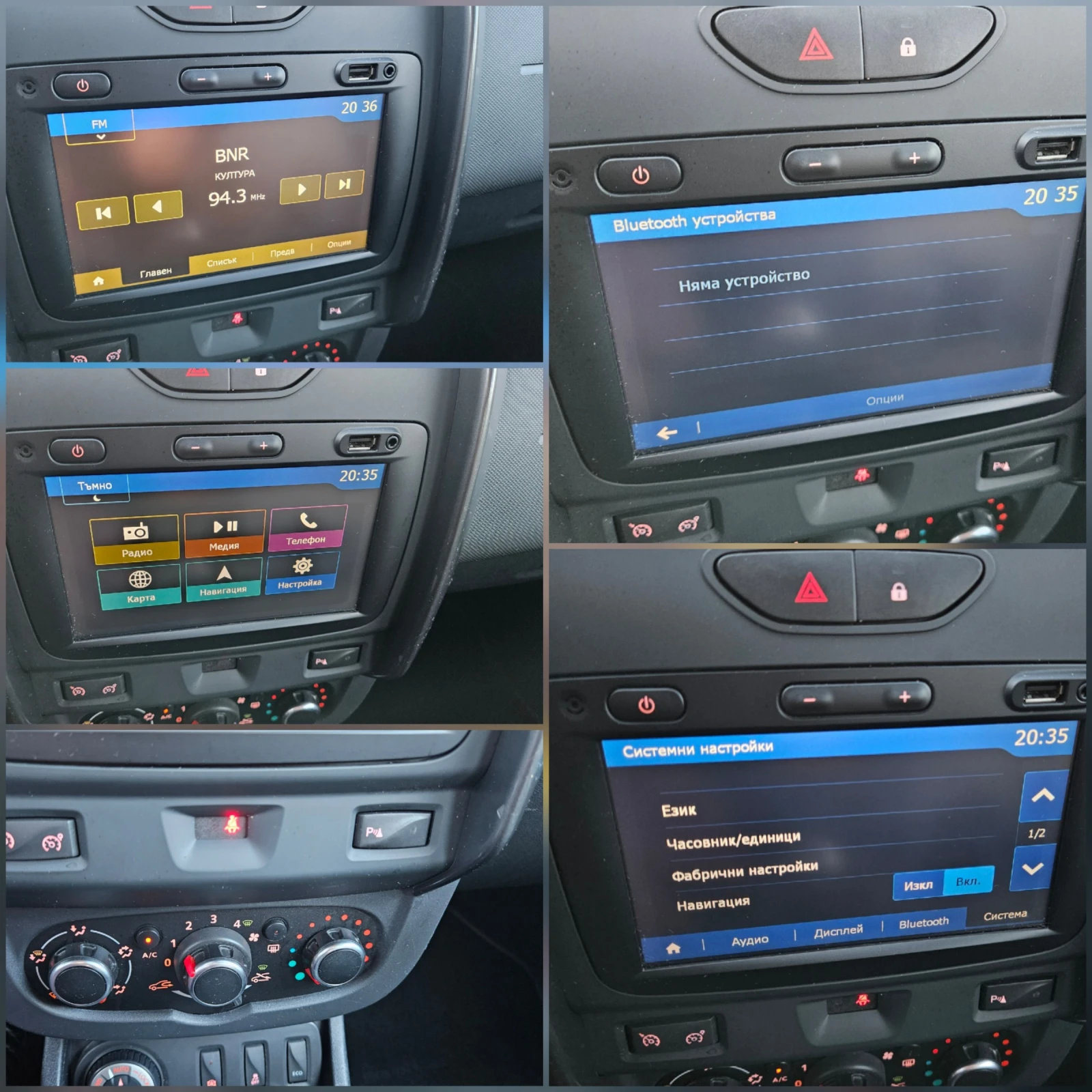 Dacia Duster 1.5 DCI 4X4/ KLIMA/NAVIG/FACELIFT/EURO-6d, снимка 14 - Автомобили и джипове - 55042383