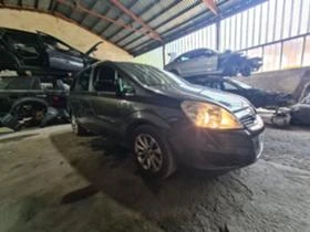 Opel Zafira 1.7дизел 125к.с., снимка 2