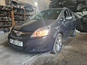 Opel Zafira 1.7дизел 125к.с., снимка 1