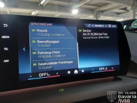 BMW 120 i Steptronic - 61370 лв. - 89841819 10