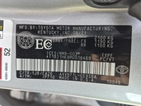 Toyota Camry * HYBRID SE * 2 КЛЮЧА *  CARFAX *  | Auto.bg — изображение 15