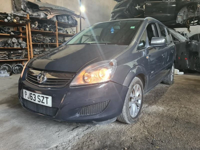 Opel Zafira 1.7дизел 125к.с. - [1] 