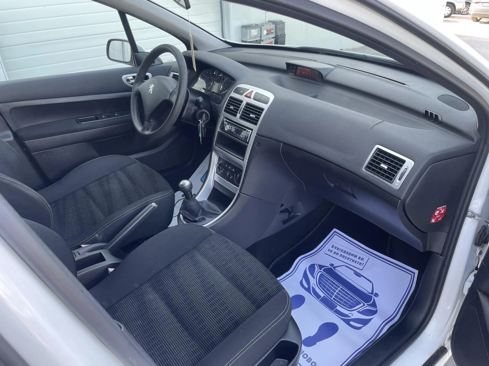 Peugeot 307 1.4i 16v* 150000km* UNIKAT*  | Mobile.bg   16