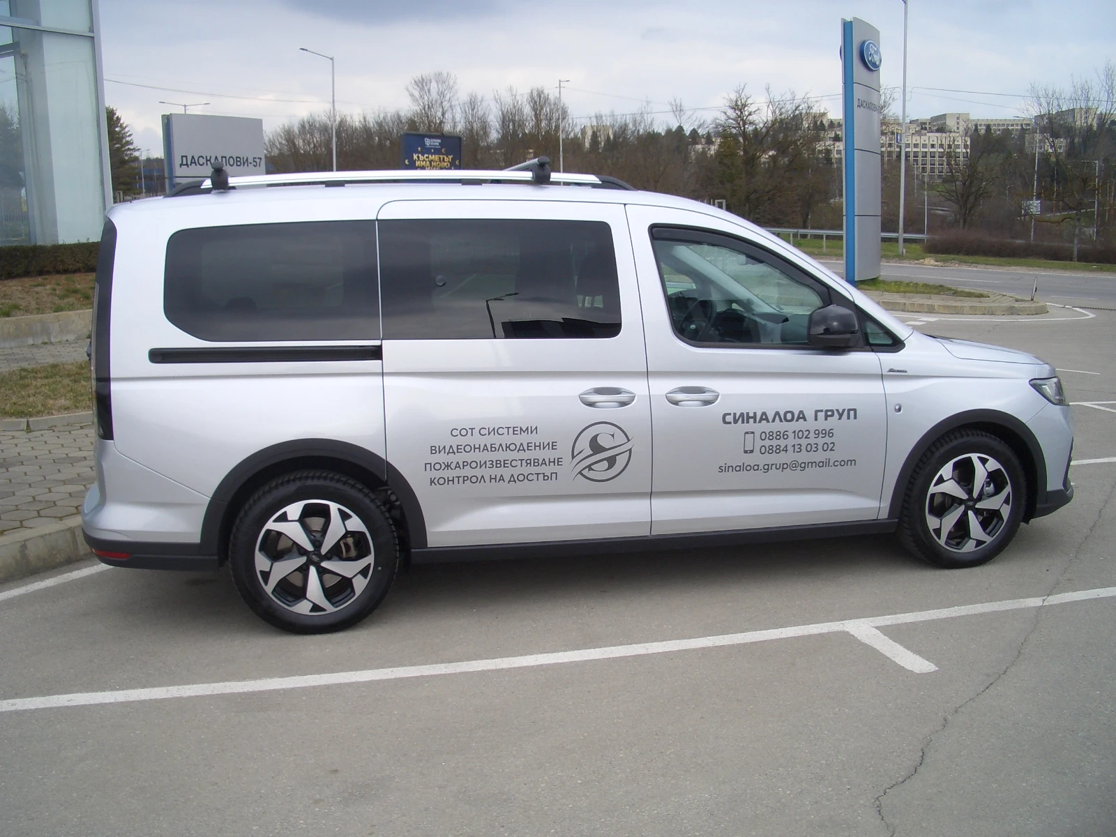 Ford Tourneo Connect ACTIVE LWB 6+ 1, снимка 8 - Автомобили и джипове - 53902075